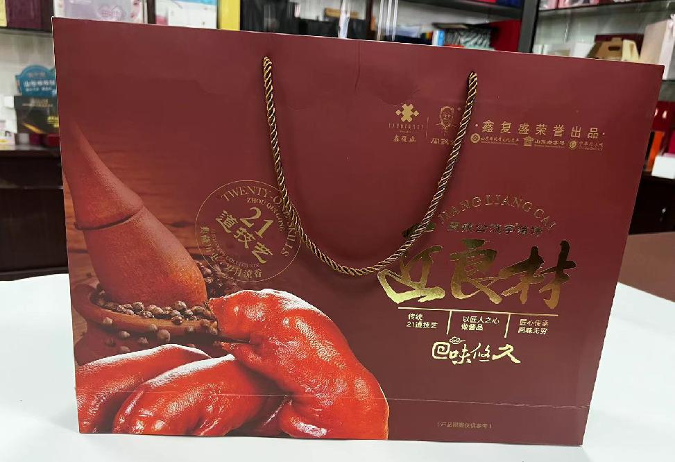 富拉尔基礼品盒定制